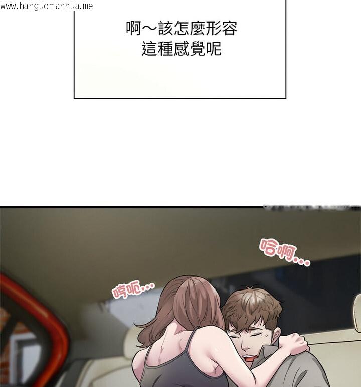 韩国漫画好运出租车/好运计程车韩漫_好运出租车/好运计程车-第11话在线免费阅读-韩国漫画-第54张图片