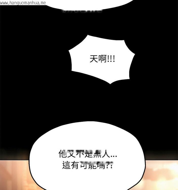 韩国漫画重生之长枪无敌韩漫_重生之长枪无敌-第5话在线免费阅读-韩国漫画-第172张图片