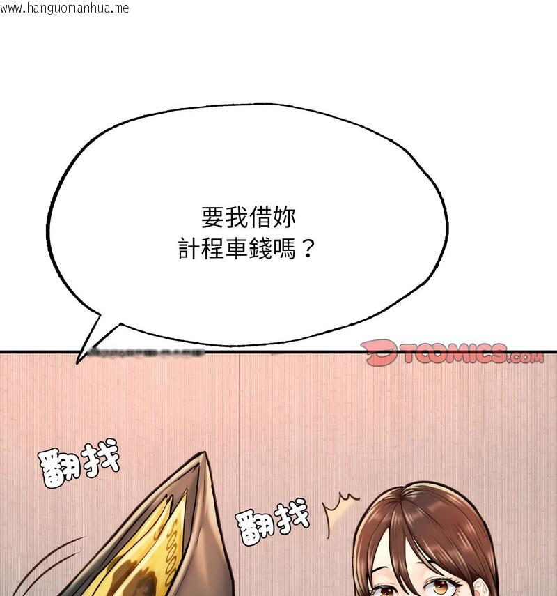 韩国漫画不想再当鲁蛇/成为人上人韩漫_不想再当鲁蛇/成为人上人-第12话在线免费阅读-韩国漫画-第124张图片