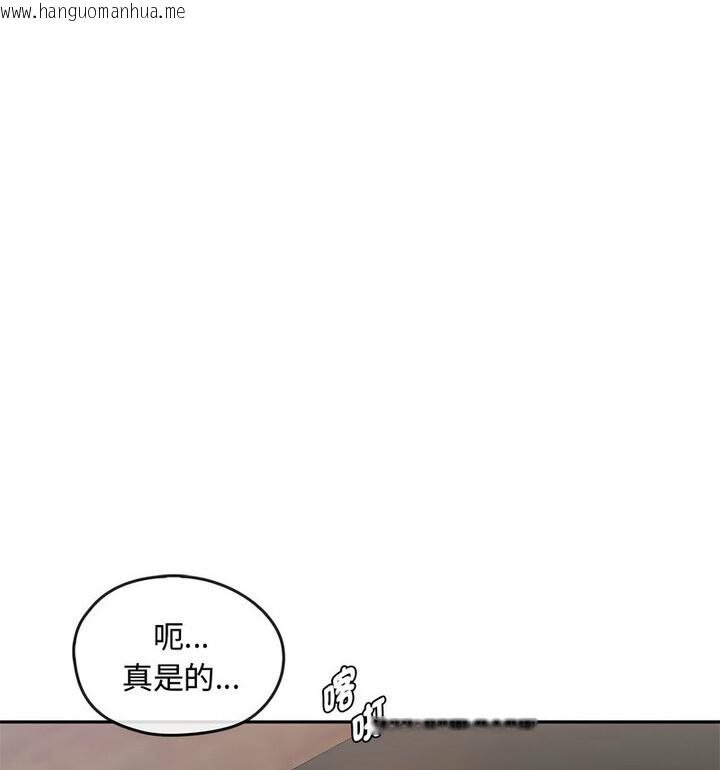 韩国漫画无法克制的爱/难以克制的欲望韩漫_无法克制的爱/难以克制的欲望-第21话在线免费阅读-韩国漫画-第55张图片