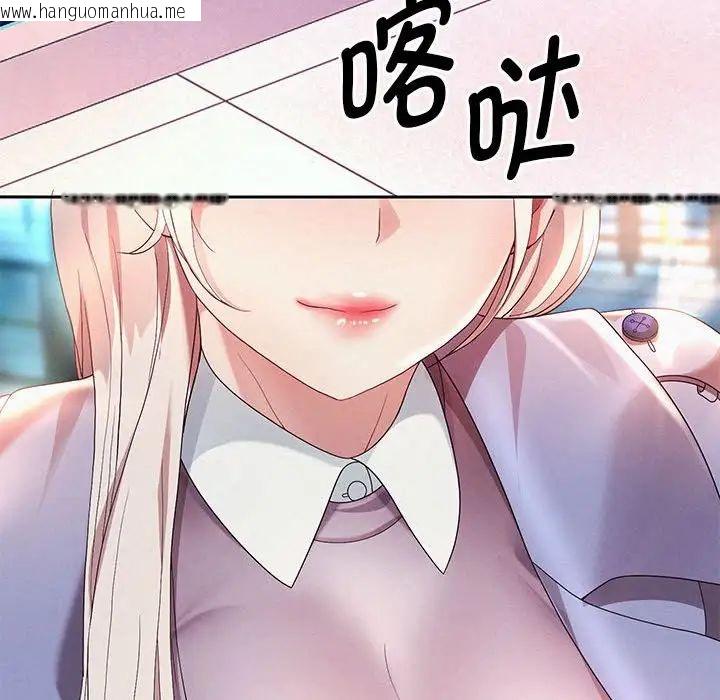 韩国漫画重生之长枪无敌韩漫_重生之长枪无敌-第4话在线免费阅读-韩国漫画-第177张图片