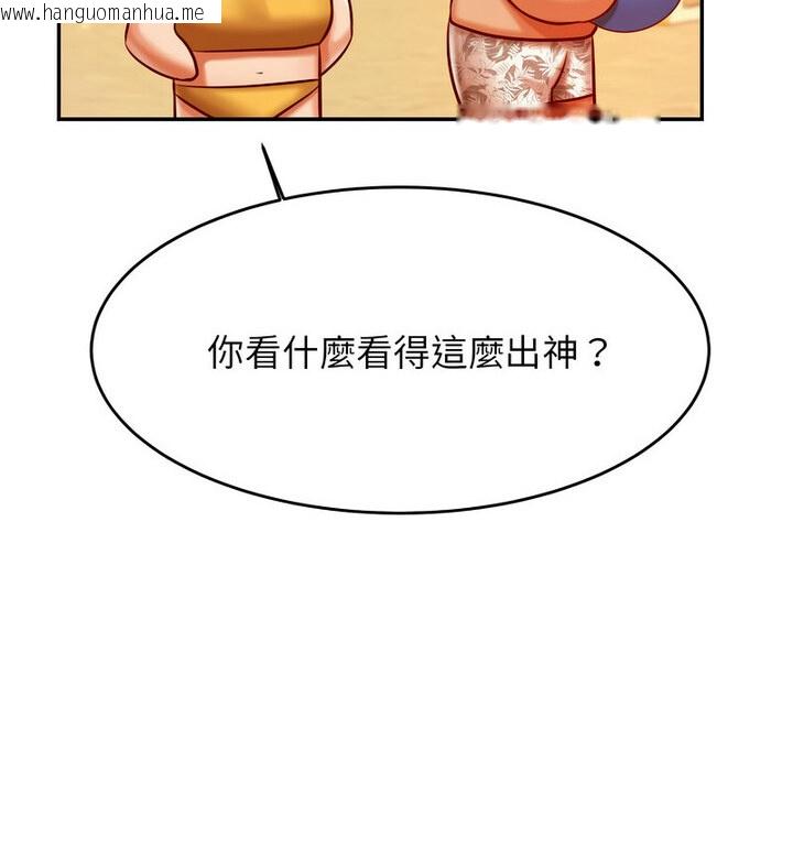 韩国漫画老师的课外教学/我的专属老师韩漫_老师的课外教学/我的专属老师-第38话在线免费阅读-韩国漫画-第35张图片