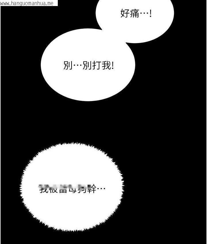 韩国漫画你老婆我收下了韩漫_你老婆我收下了-第33话-在窒息状态下达到高潮在线免费阅读-韩国漫画-第41张图片