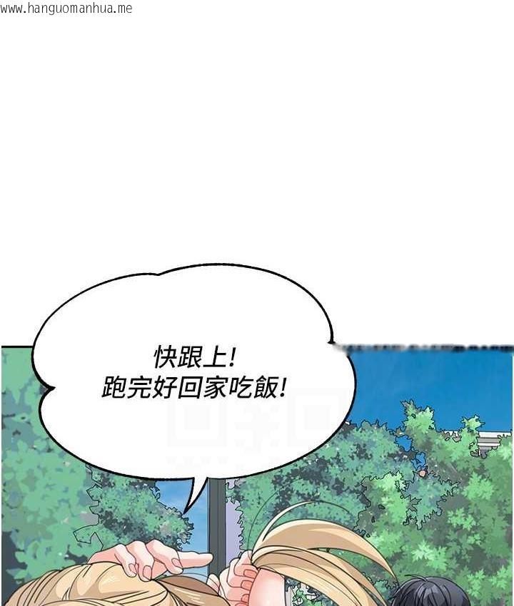 韩国漫画童颜继母韩漫_童颜继母-第38话-妈，妳后悔跟我做吗?在线免费阅读-韩国漫画-第101张图片