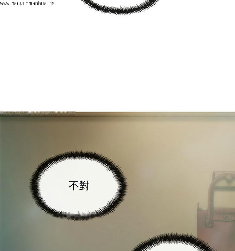 韩国漫画不可抗拒的吸引韩漫_不可抗拒的吸引-第6话在线免费阅读-韩国漫画-第119张图片