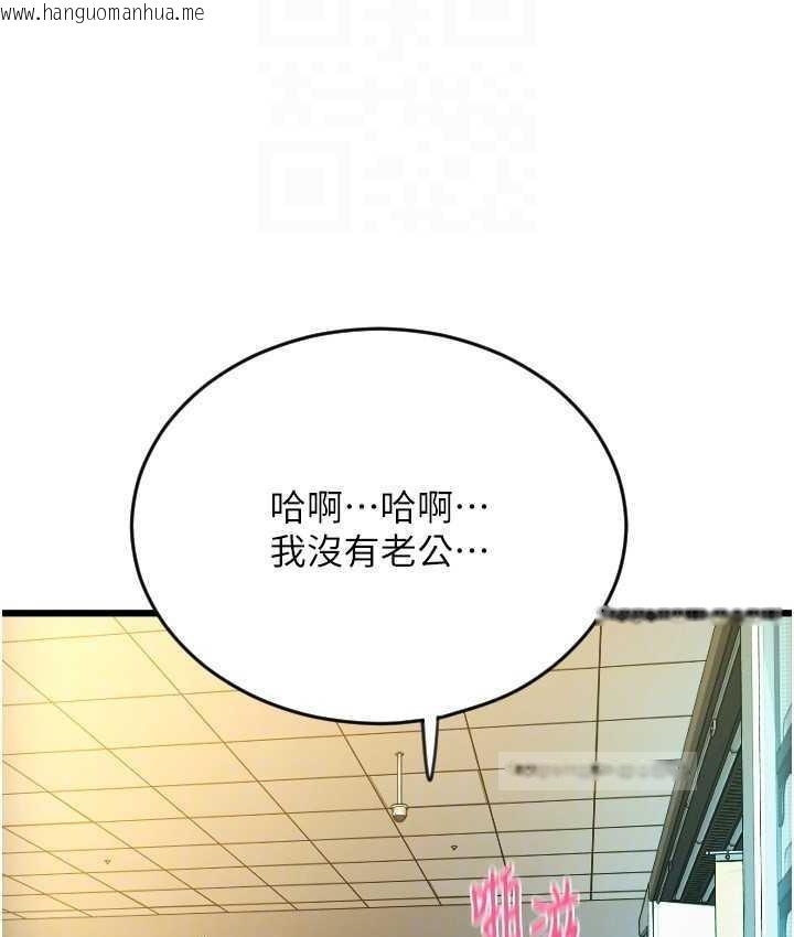 韩国漫画请用啪支付韩漫_请用啪支付-第63话-紧缩又柔软的小穴在线免费阅读-韩国漫画-第42张图片