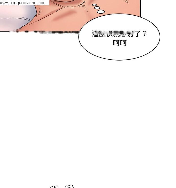 韩国漫画神秘香味研究室/情迷研究室韩漫_神秘香味研究室/情迷研究室-第26话在线免费阅读-韩国漫画-第19张图片