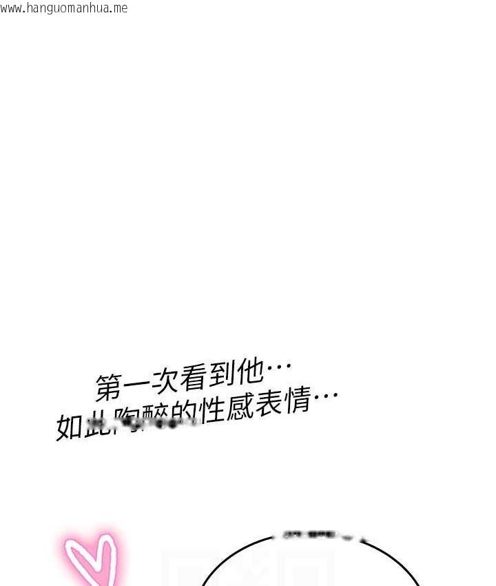 韩国漫画海女实习生韩漫_海女实习生-第97话-被阿姨舔到失禁在线免费阅读-韩国漫画-第107张图片