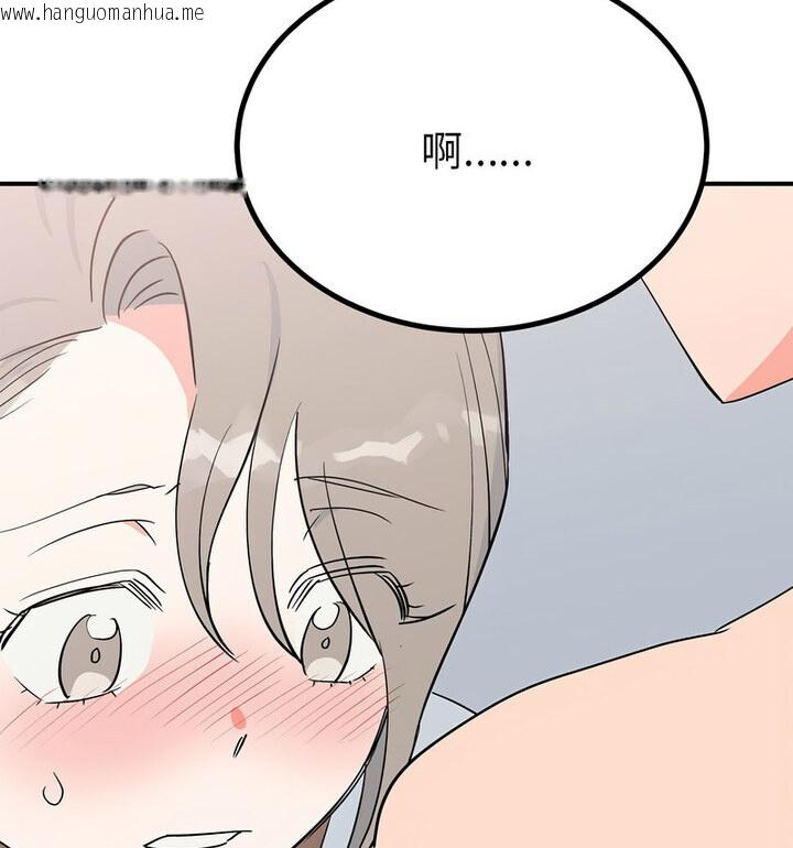 韩国漫画毒酒韩漫_毒酒-第16话在线免费阅读-韩国漫画-第49张图片