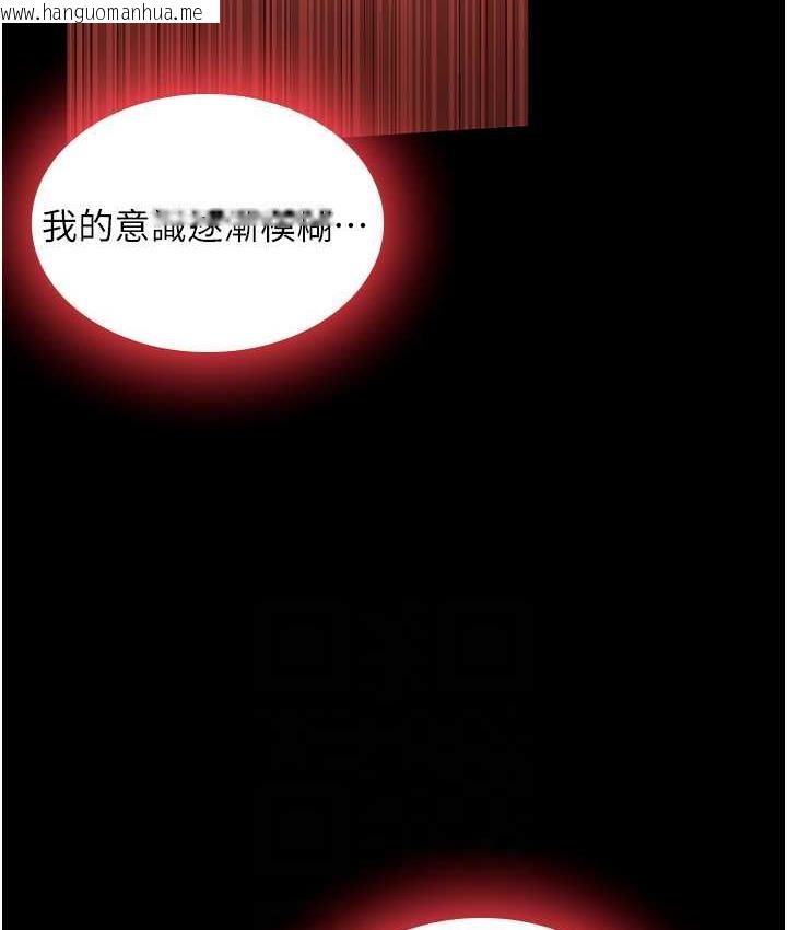 韩国漫画你老婆我收下了韩漫_你老婆我收下了-第33话-在窒息状态下达到高潮在线免费阅读-韩国漫画-第106张图片