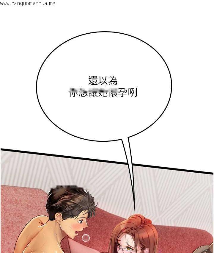 韩国漫画海女实习生韩漫_海女实习生-第97话-被阿姨舔到失禁在线免费阅读-韩国漫画-第22张图片