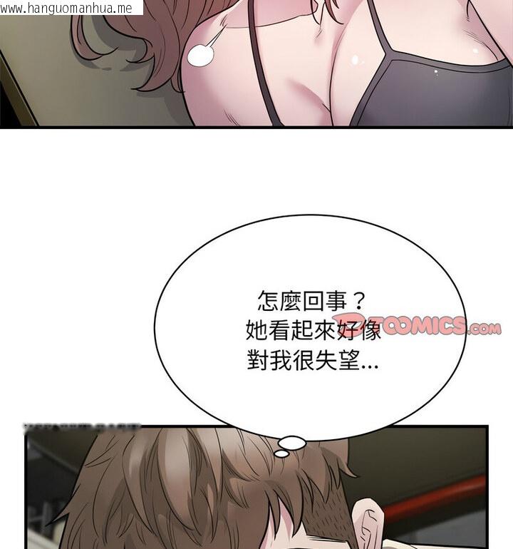 韩国漫画好运出租车/好运计程车韩漫_好运出租车/好运计程车-第11话在线免费阅读-韩国漫画-第24张图片