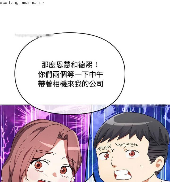 韩国漫画无法克制的爱/难以克制的欲望韩漫_无法克制的爱/难以克制的欲望-第21话在线免费阅读-韩国漫画-第42张图片