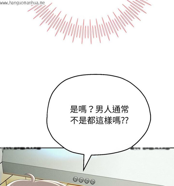 韩国漫画重生之长枪无敌韩漫_重生之长枪无敌-第5话在线免费阅读-韩国漫画-第86张图片