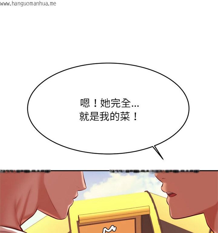 韩国漫画老师的课外教学/我的专属老师韩漫_老师的课外教学/我的专属老师-第38话在线免费阅读-韩国漫画-第146张图片