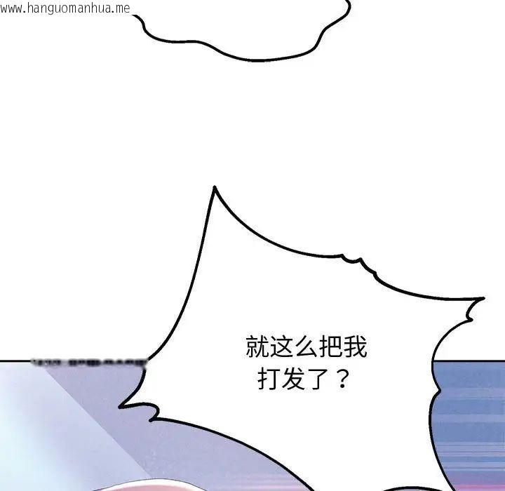 韩国漫画重生之长枪无敌韩漫_重生之长枪无敌-第4话在线免费阅读-韩国漫画-第106张图片