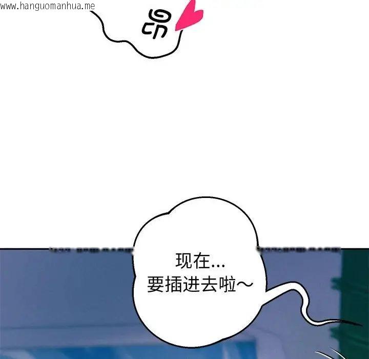 韩国漫画重生之长枪无敌韩漫_重生之长枪无敌-第4话在线免费阅读-韩国漫画-第16张图片