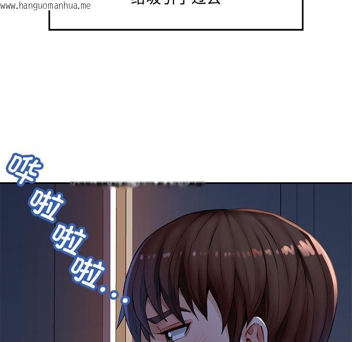 韩国漫画脱轨关系韩漫_脱轨关系-第1话在线免费阅读-韩国漫画-第96张图片