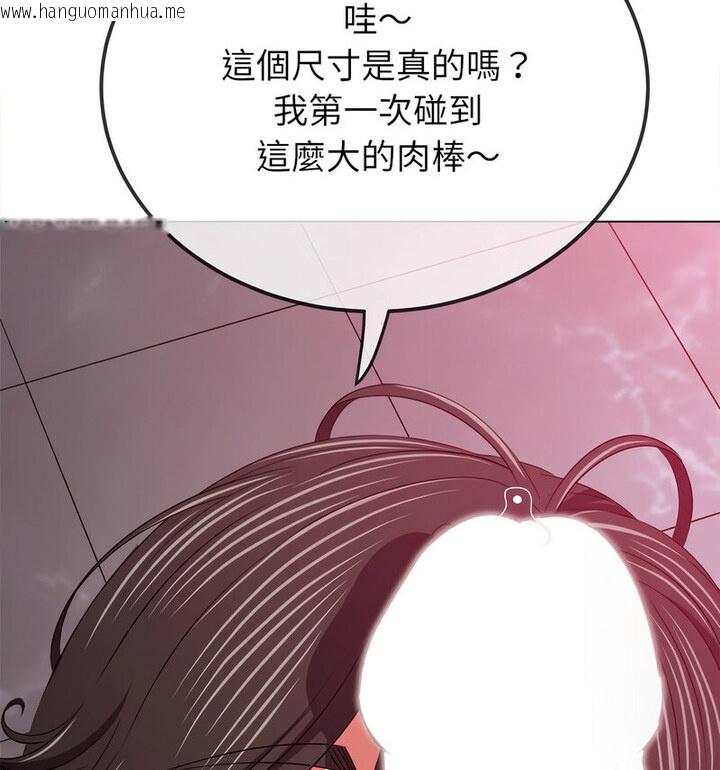 韩国漫画恶女勾勾缠/难缠小恶女韩漫_恶女勾勾缠/难缠小恶女-第203话在线免费阅读-韩国漫画-第85张图片