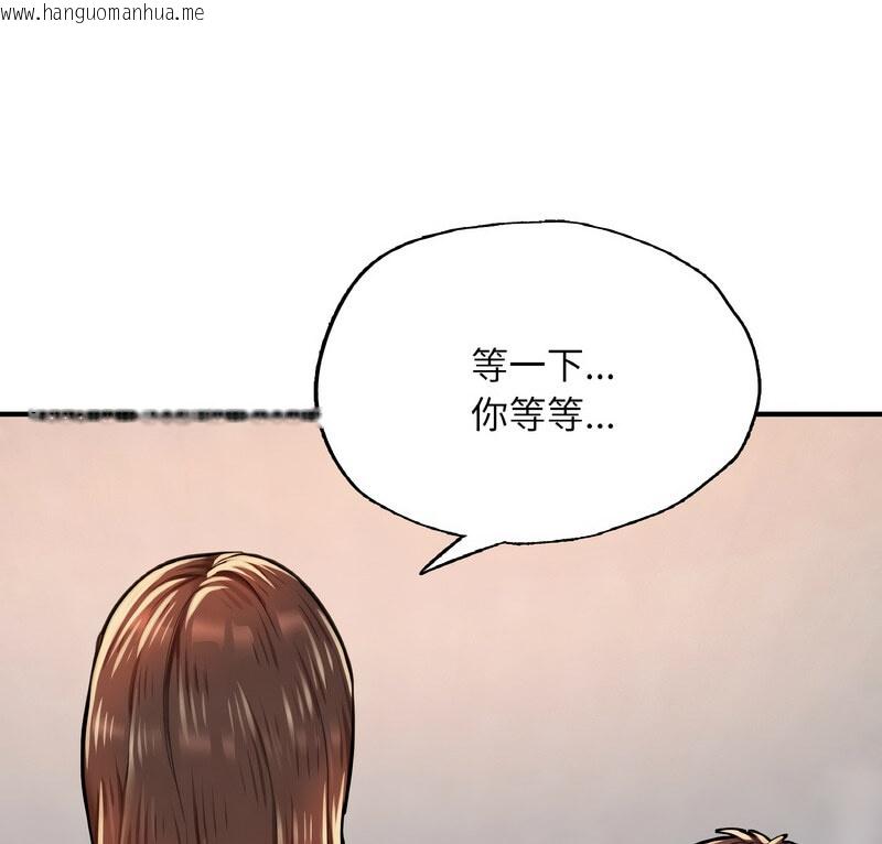 韩国漫画不想再当鲁蛇/成为人上人韩漫_不想再当鲁蛇/成为人上人-第12话在线免费阅读-韩国漫画-第5张图片