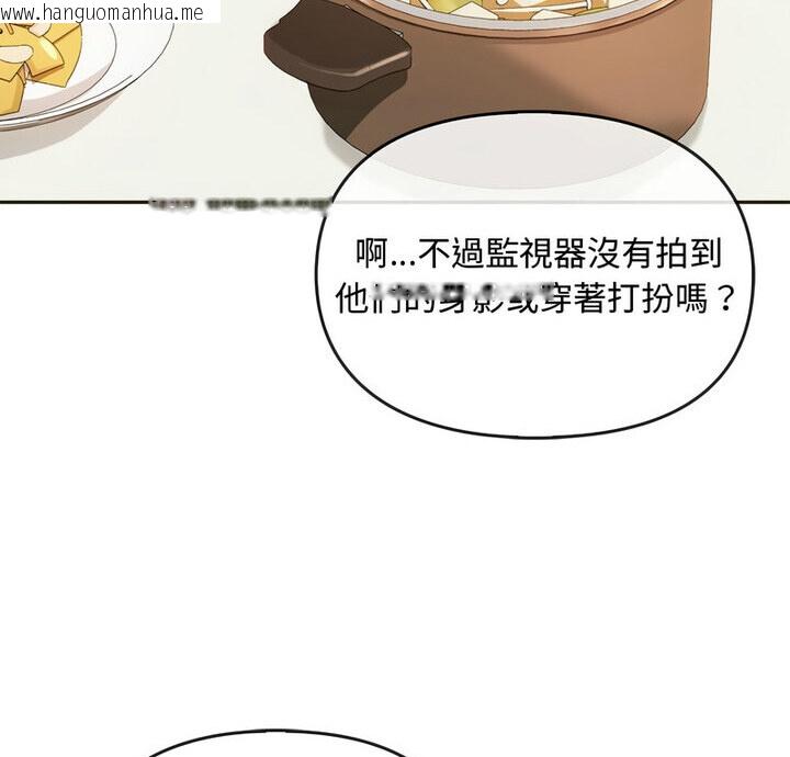 韩国漫画无法克制的爱/难以克制的欲望韩漫_无法克制的爱/难以克制的欲望-第21话在线免费阅读-韩国漫画-第6张图片