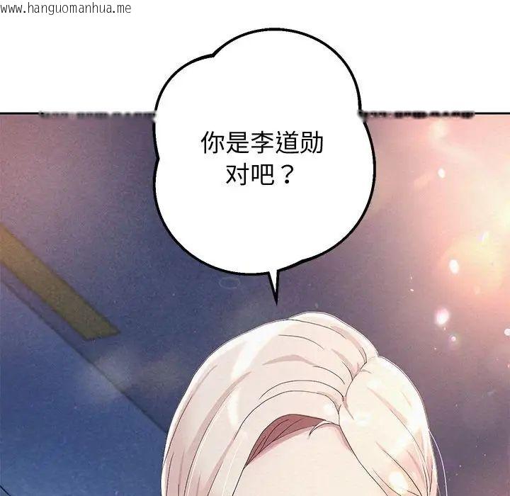 韩国漫画重生之长枪无敌韩漫_重生之长枪无敌-第4话在线免费阅读-韩国漫画-第183张图片