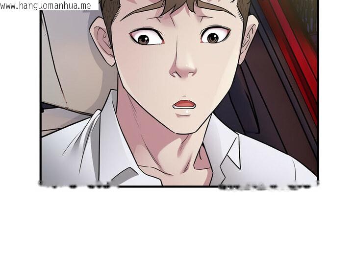 韩国漫画好运出租车/好运计程车韩漫_好运出租车/好运计程车-第11话在线免费阅读-韩国漫画-第93张图片