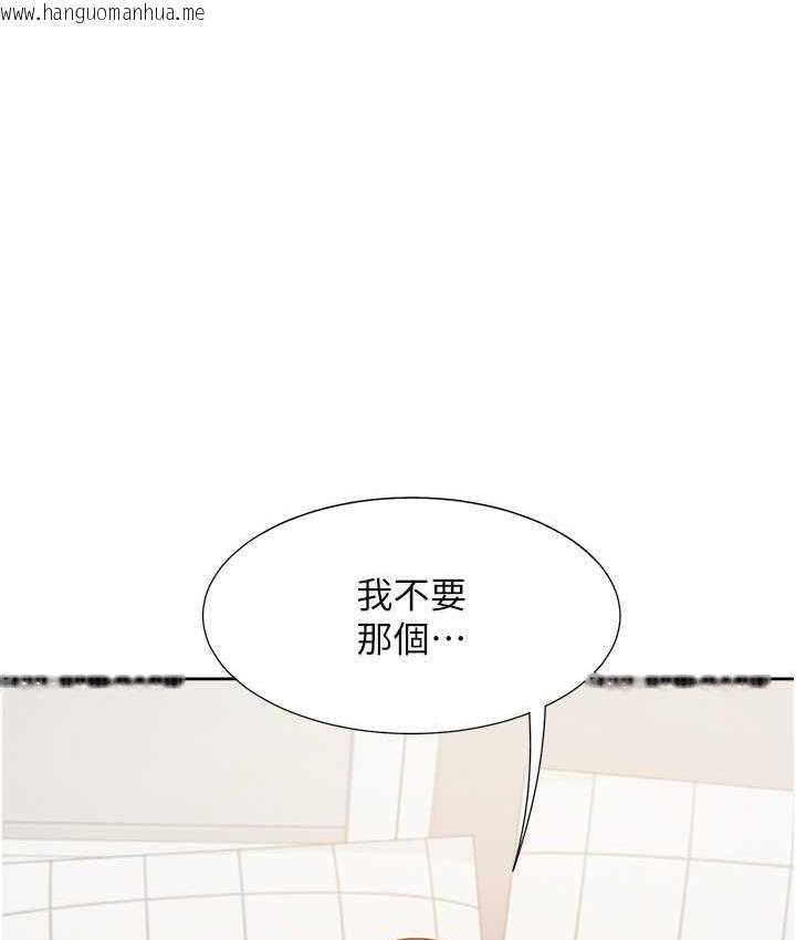 韩国漫画同居上下舖韩漫_同居上下舖-第83话-假阳具没你的大雕舒服在线免费阅读-韩国漫画-第137张图片