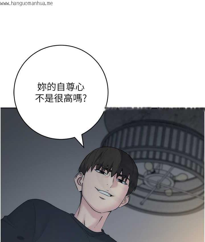 韩国漫画边缘人的复仇韩漫_边缘人的复仇-第28话-淫水滴到老公脸上了!在线免费阅读-韩国漫画-第16张图片