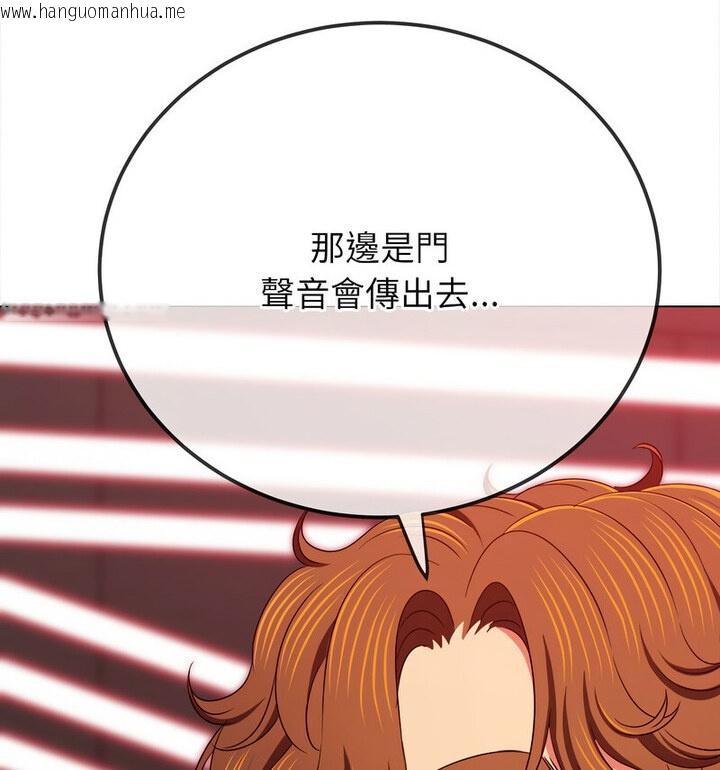 韩国漫画恶女勾勾缠/难缠小恶女韩漫_恶女勾勾缠/难缠小恶女-第203话在线免费阅读-韩国漫画-第129张图片