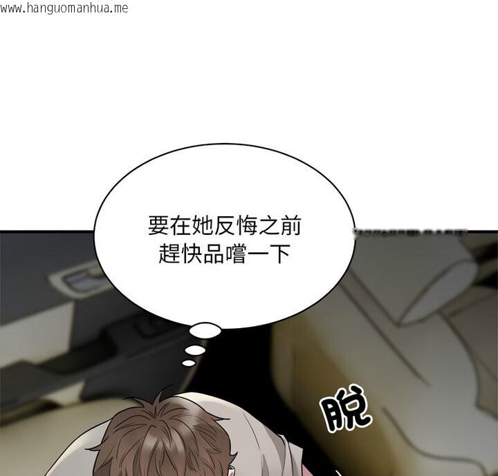 韩国漫画好运出租车/好运计程车韩漫_好运出租车/好运计程车-第11话在线免费阅读-韩国漫画-第6张图片