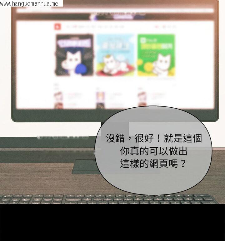 韩国漫画无法克制的爱/难以克制的欲望韩漫_无法克制的爱/难以克制的欲望-第21话在线免费阅读-韩国漫画-第27张图片