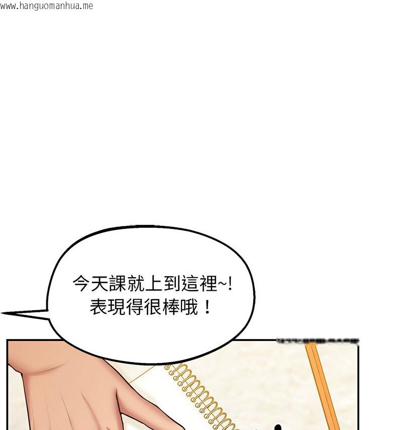 韩国漫画超人气美术家教/上门男家教韩漫_超人气美术家教/上门男家教-第24话在线免费阅读-韩国漫画-第45张图片