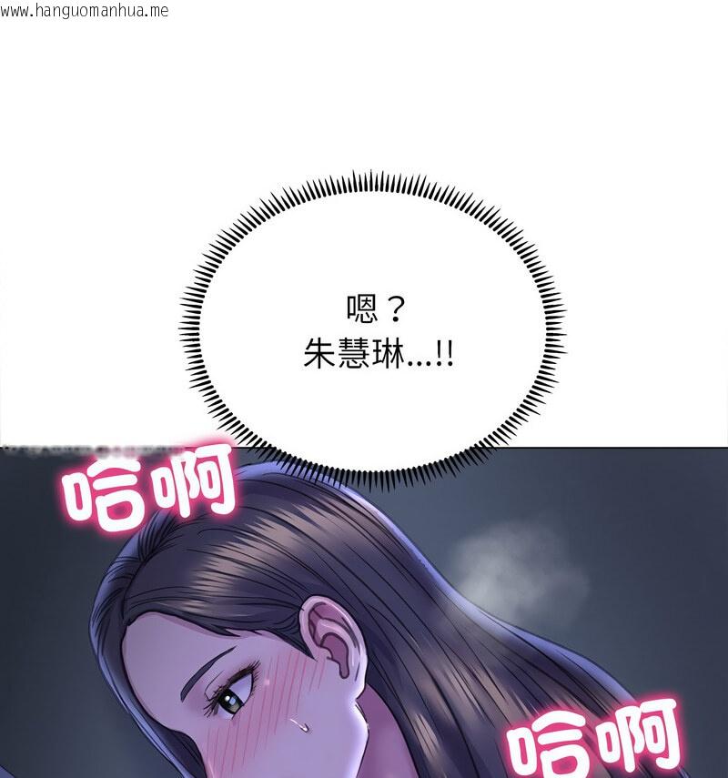 韩国漫画双面人韩漫_双面人-第14话在线免费阅读-韩国漫画-第31张图片