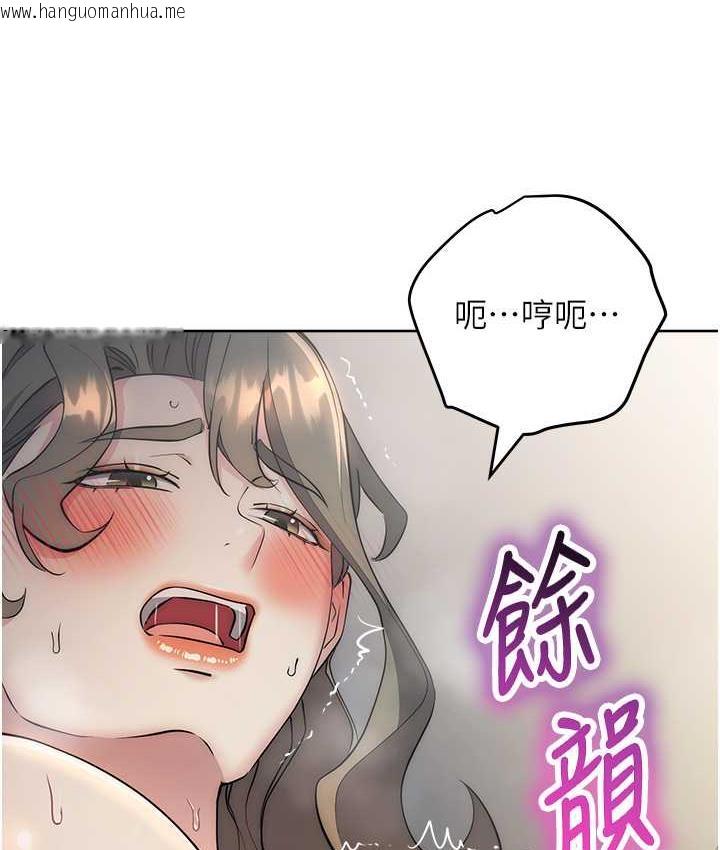 韩国漫画边缘人的复仇韩漫_边缘人的复仇-第28话-淫水滴到老公脸上了!在线免费阅读-韩国漫画-第162张图片