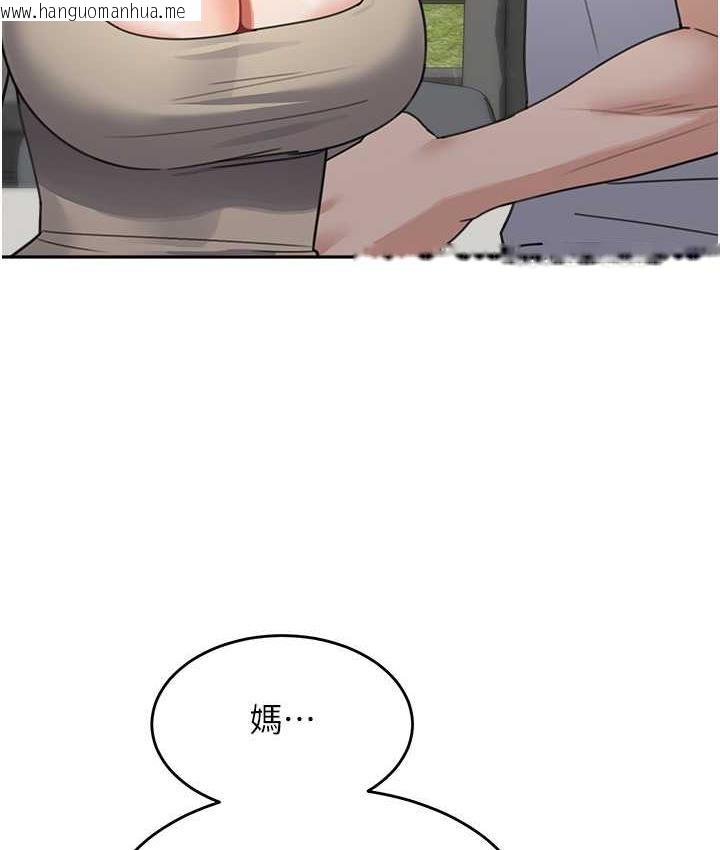 韩国漫画童颜继母韩漫_童颜继母-第38话-妈，妳后悔跟我做吗?在线免费阅读-韩国漫画-第137张图片