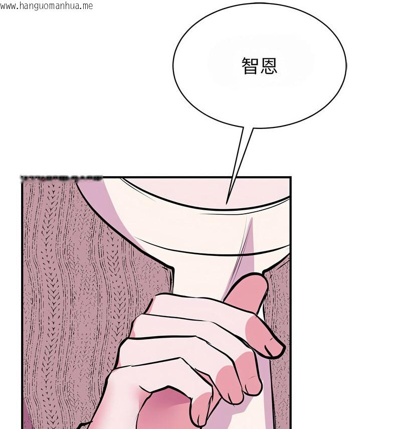 韩国漫画我的完美谬思韩漫_我的完美谬思-第29话在线免费阅读-韩国漫画-第48张图片