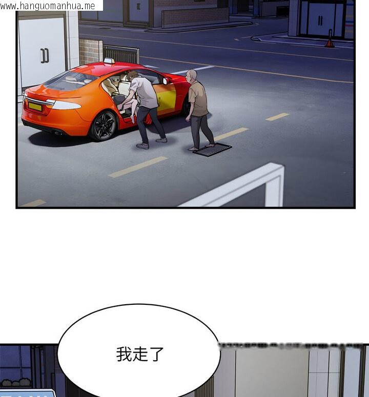 韩国漫画好运出租车/好运计程车韩漫_好运出租车/好运计程车-第11话在线免费阅读-韩国漫画-第70张图片