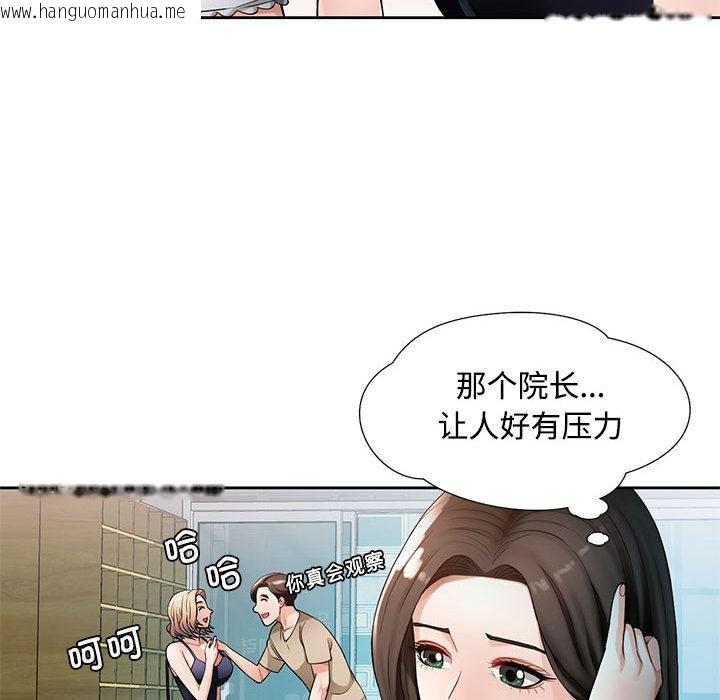 韩国漫画脱轨关系韩漫_脱轨关系-第1话在线免费阅读-韩国漫画-第178张图片