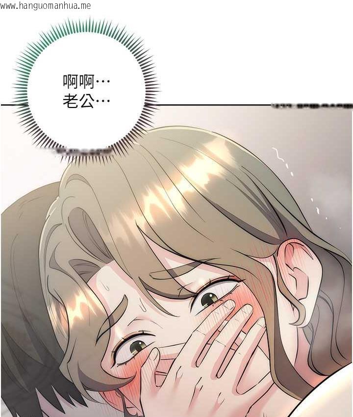 韩国漫画边缘人的复仇韩漫_边缘人的复仇-第28话-淫水滴到老公脸上了!在线免费阅读-韩国漫画-第124张图片