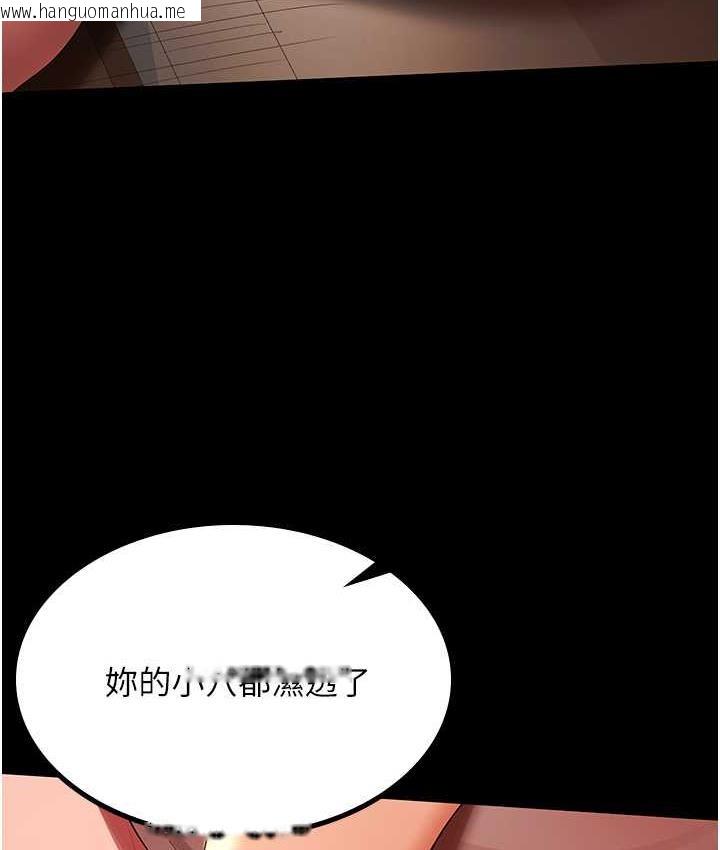 韩国漫画你老婆我收下了韩漫_你老婆我收下了-第33话-在窒息状态下达到高潮在线免费阅读-韩国漫画-第6张图片