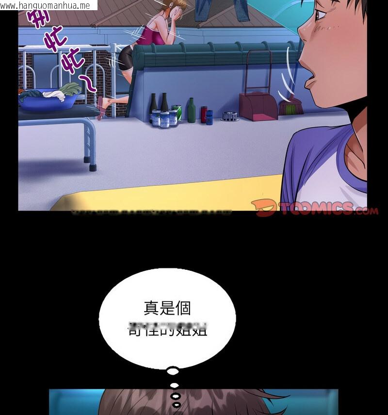 韩国漫画阿姨/意想不到的关系/意外的露水之缘韩漫_阿姨/意想不到的关系/意外的露水之缘-第114话在线免费阅读-韩国漫画-第35张图片