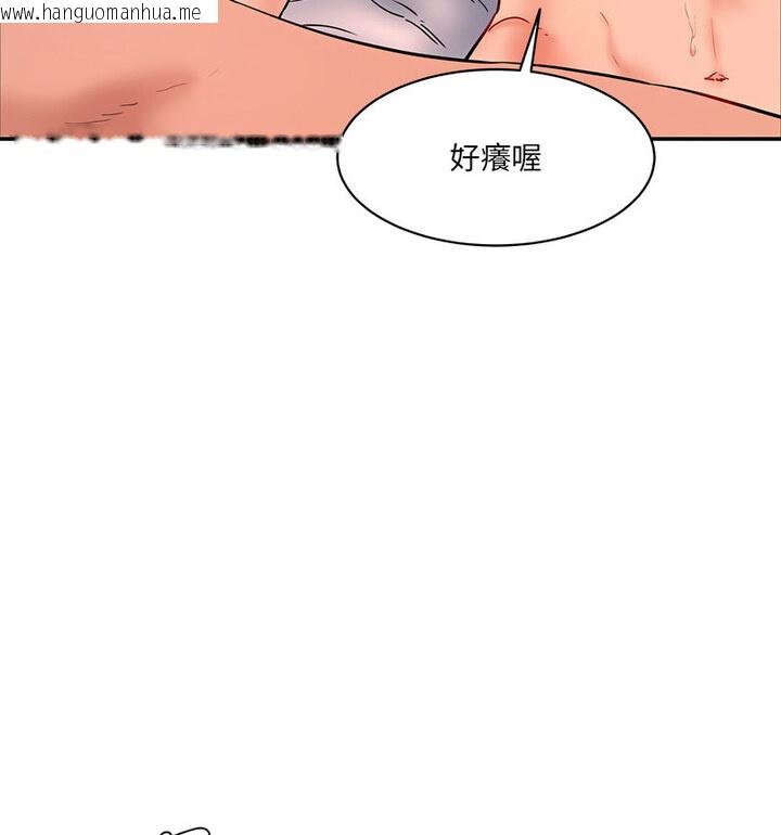 韩国漫画神秘香味研究室/情迷研究室韩漫_神秘香味研究室/情迷研究室-第26话在线免费阅读-韩国漫画-第68张图片