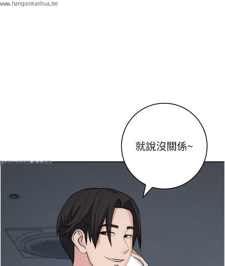 韩国漫画边缘人的复仇韩漫_边缘人的复仇-第28话-淫水滴到老公脸上了!在线免费阅读-韩国漫画-第116张图片