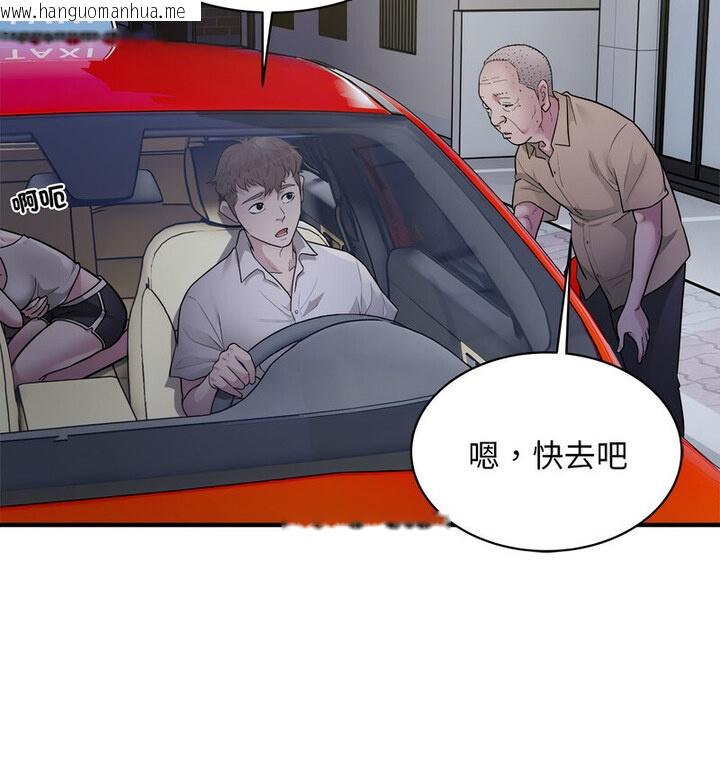 韩国漫画好运出租车/好运计程车韩漫_好运出租车/好运计程车-第11话在线免费阅读-韩国漫画-第71张图片