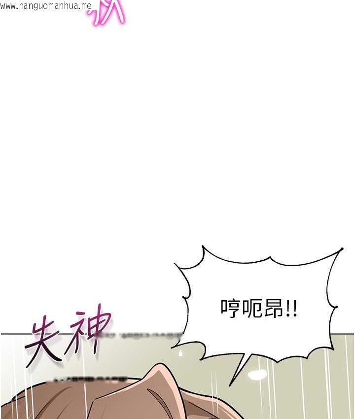 韩国漫画幼儿园老师们韩漫_幼儿园老师们-第43话-把家长倒过来干在线免费阅读-韩国漫画-第52张图片