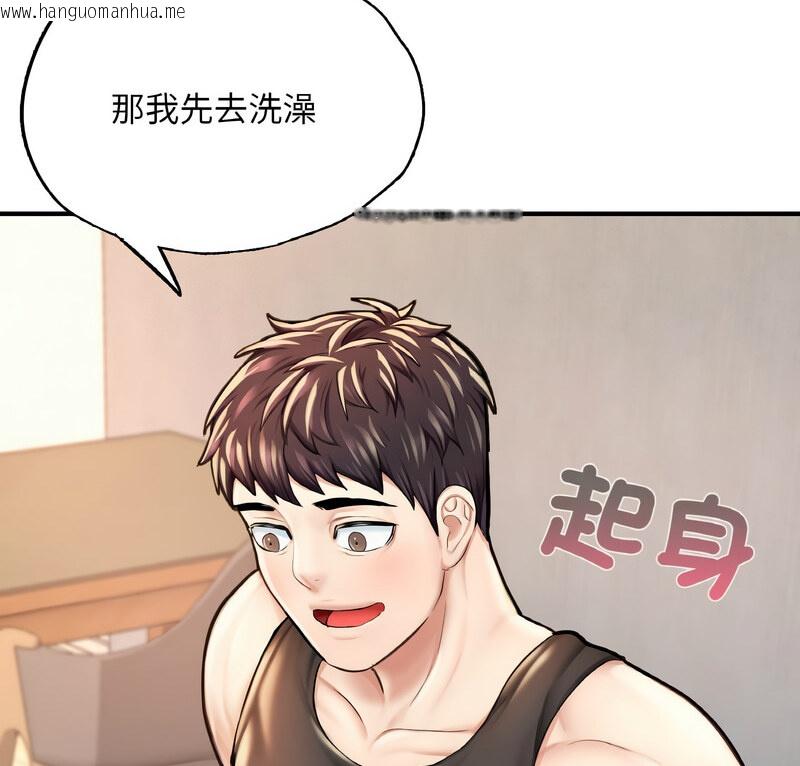 韩国漫画不想再当鲁蛇/成为人上人韩漫_不想再当鲁蛇/成为人上人-第12话在线免费阅读-韩国漫画-第2张图片