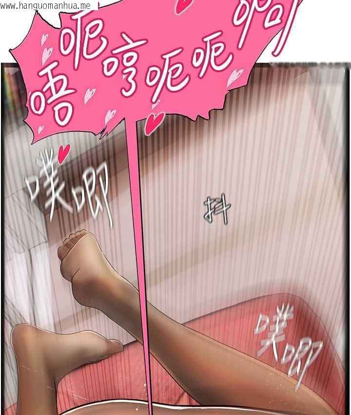 韩国漫画海女实习生韩漫_海女实习生-第97话-被阿姨舔到失禁在线免费阅读-韩国漫画-第8张图片