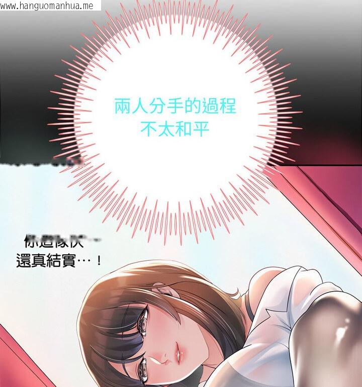 韩国漫画重生之长枪无敌韩漫_重生之长枪无敌-第5话在线免费阅读-韩国漫画-第137张图片