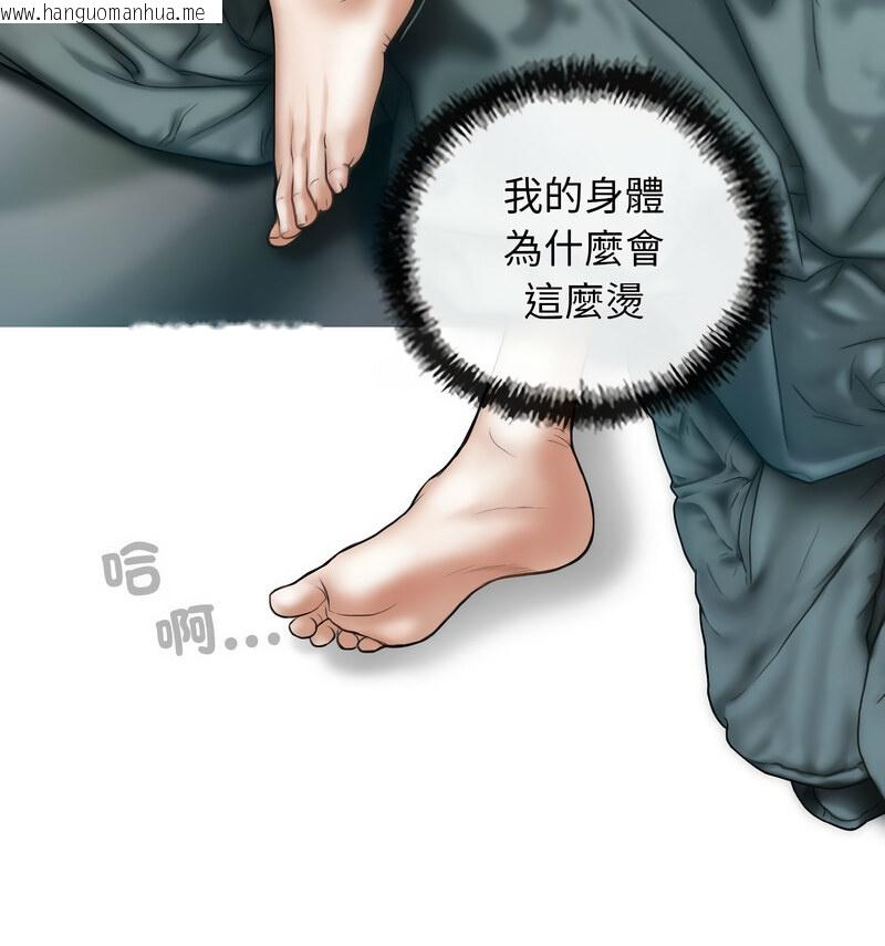 韩国漫画不可抗拒的吸引韩漫_不可抗拒的吸引-第6话在线免费阅读-韩国漫画-第55张图片